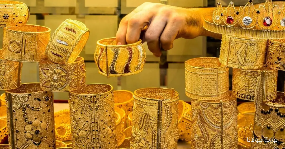 هبوط مفاجئ في سعر مثقال الذهب اليوم في العراق وعيار 21 و18 يسجلان مستويات غير متوقعة
