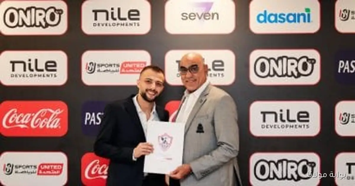 هشام نصر يكشف عن مشروعه مع جون إدوارد الذي يستمر 3 سنوات ويشير إلى مديونية الزمالك التي تصل إلى 2.5 مليار