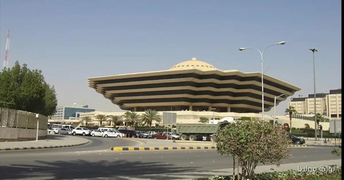 إعرف نتائج القبول في وزارة الداخلية السعودية 1447 في خطوات بسيطه والشروط المطلوبة للالتحاق