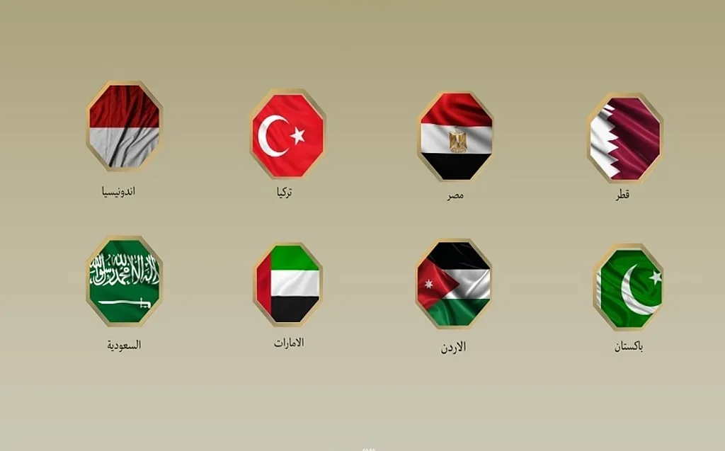 بيان وزراء الخارجية