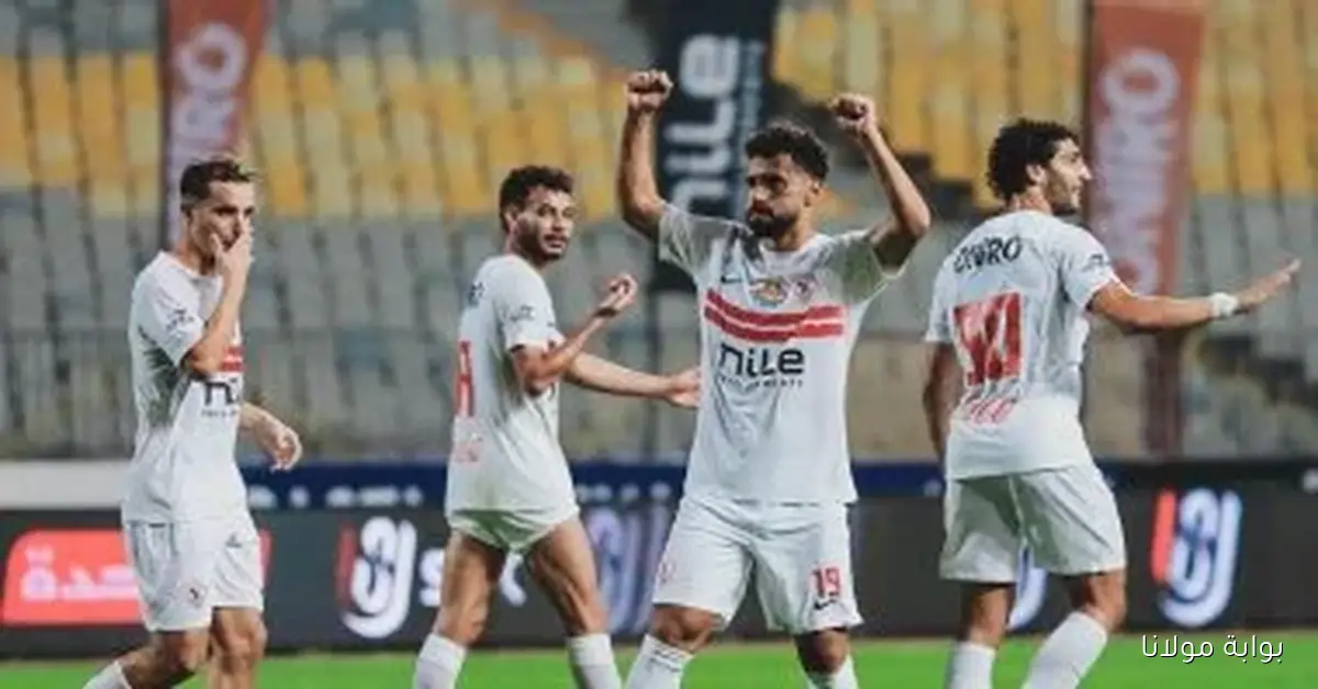 كل ما تحتاج معرفته عن مباراة الزمالك وغزل المحلة في الدوري المصري