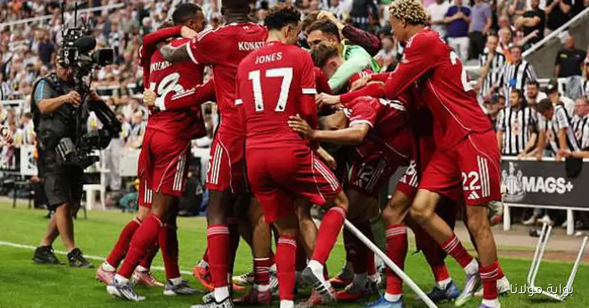 شــاهــد.. يلا شوت البث المباشر لمباراة ليفربول وتشيلسي الآن بالدوري الإنجليزي