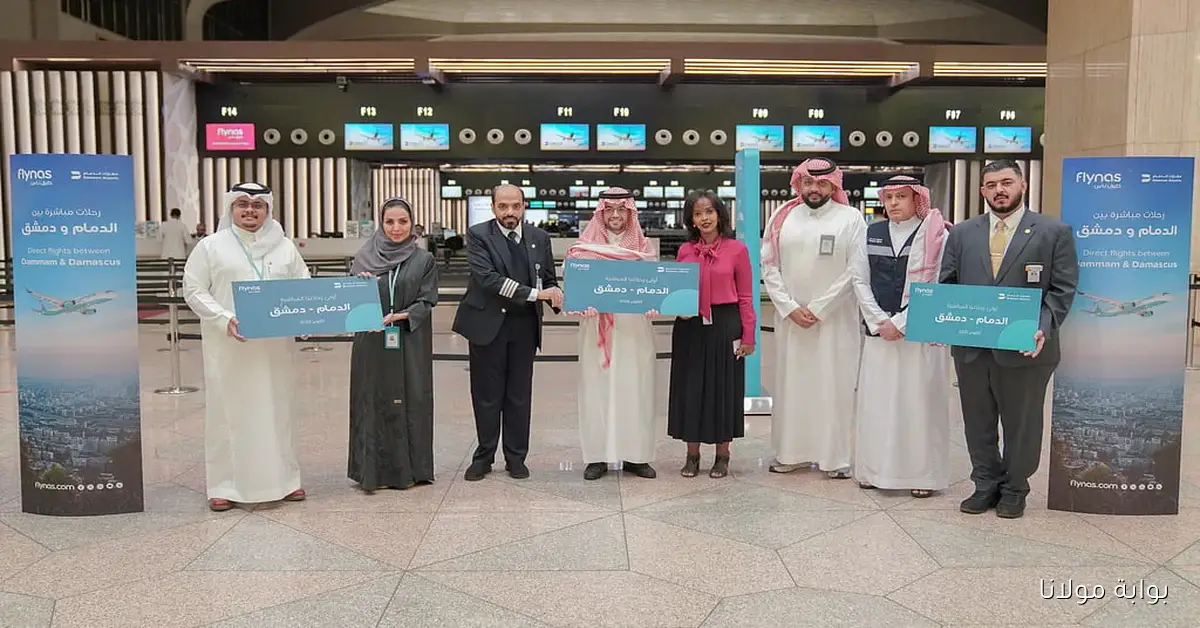 طيران ناس يطلق رحلاته المباشرة الأولى من الدمام إلى دمشق