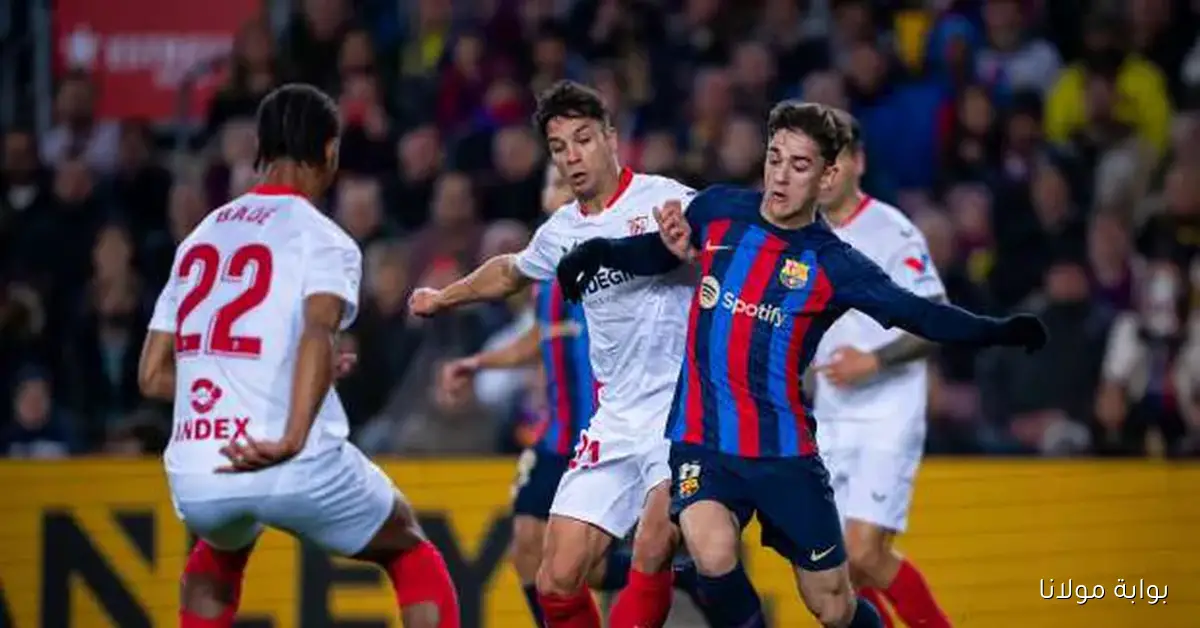 البث المباشر لمباراة برشلونة ضد إشبيلية مباشر يلا شوت في الدوري الإسباني