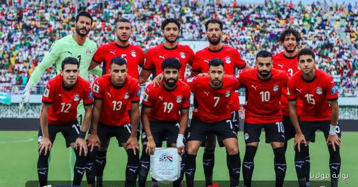 تشكيل المنتخب المصري المتوقع لمباراة جيبوتي في تصفيات كأس العالم 2026