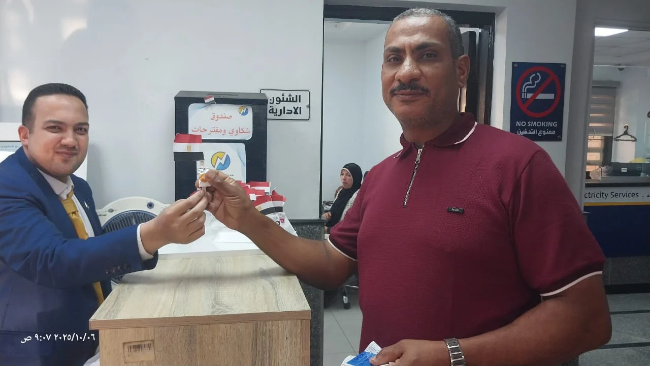 تفاعل المواطنين