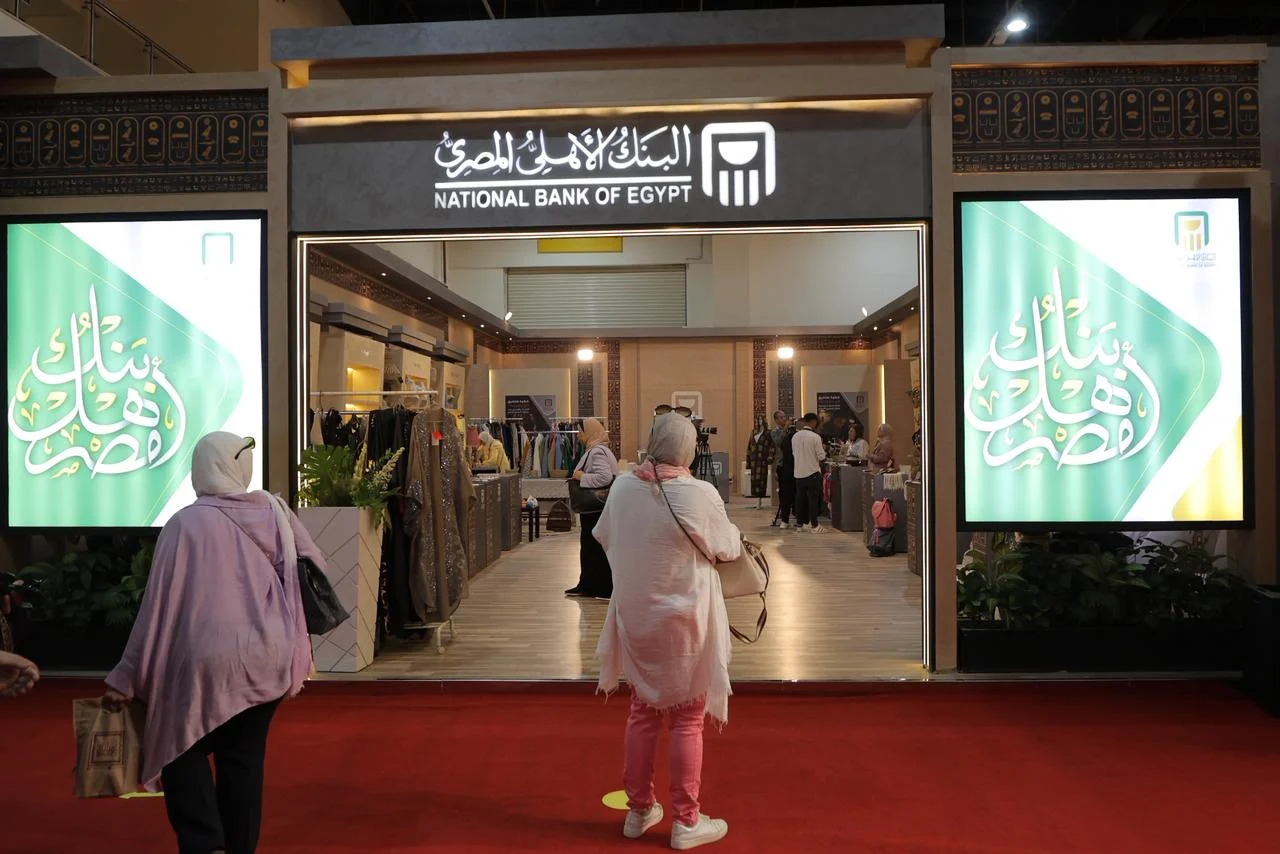 البنك الأهلي المصري يدعم مشروعات الصغيرة والمتوسطة البنك الأهلي المصري يدعم مشروعات الصغيرة والمتوسطة