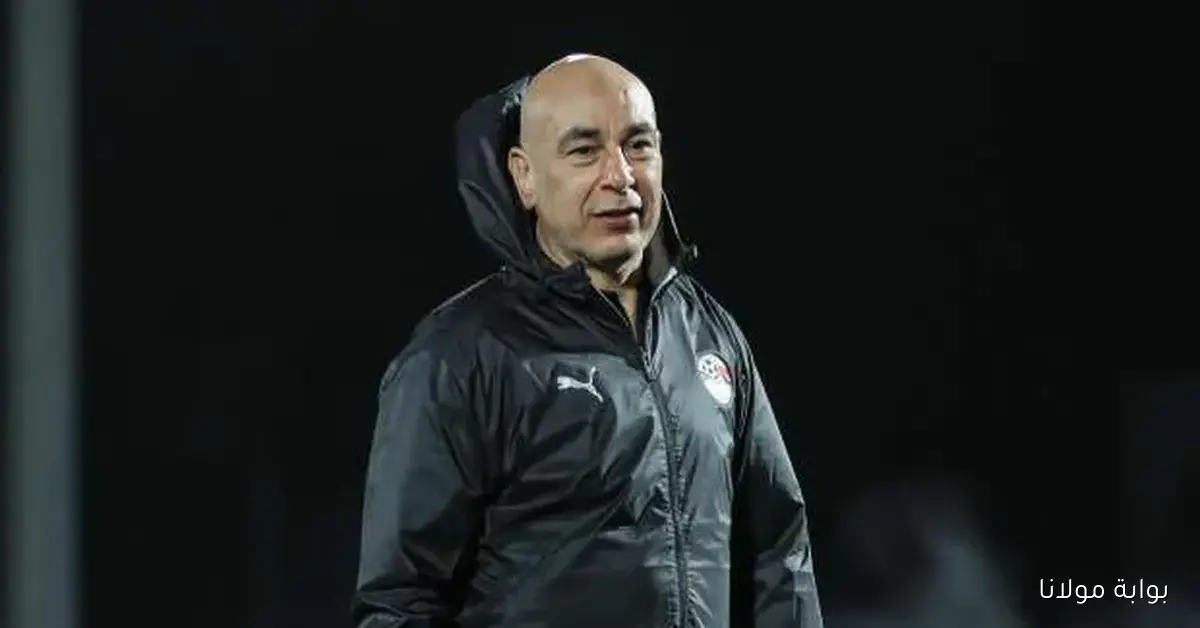 تشكيلة منتخب مصر ضد جيبوتي المتوقعة اليوم في تصفيات المونديال الحاسمة