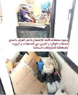 تأكيد على جودة المنتجات البترولية تأكيد على جودة المنتجات البترولية