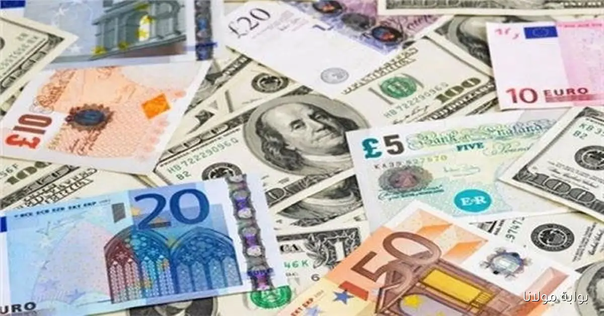 تحديثات أسعار العملات العربية والأجنبية اليوم الجمعة 10 أكتوبر 2025