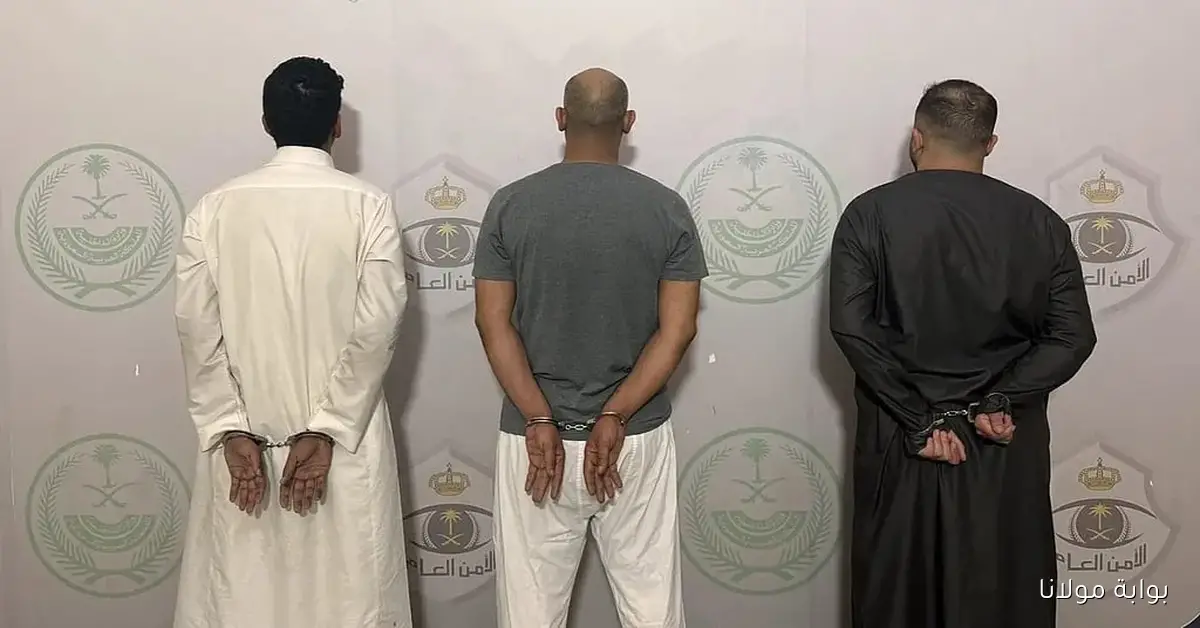 شرطة مكة تلاحق 3 أشخاص انتحلوا هويات مزيفة وارتكبوا اعتداءات وسرقات