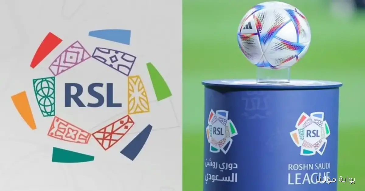 “صراع العمالقة” نتائج مباريات دوري روشن السعودي 2025-2026