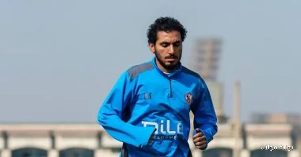 أحمد حمدي في انتظار القرار الحاسم بشأن مستقبله مع الزمالك قبل بداية العام الجديد