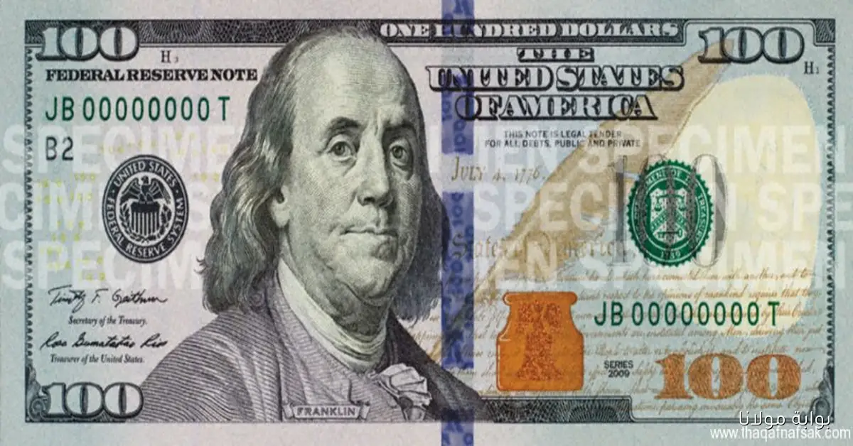 انخفاض ملحوظ في سعر الدولار مصر مقابل الجنيه في 10 بنوك خلال أسبوع