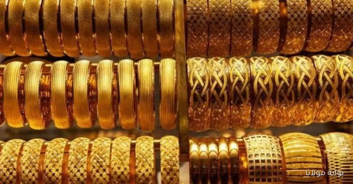 كم السعر الآن.. صعود جديد في أسعار الذهب اليوم في السعودية الأربعاء 1 أكتوبر 2025