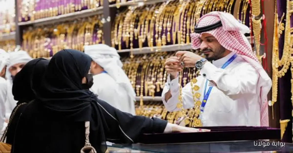 كم أسعار الذهب اليوم في السعودية الجمعة 3 أكتوبر 2025 عيار 21 وصل إلي هذا السعر