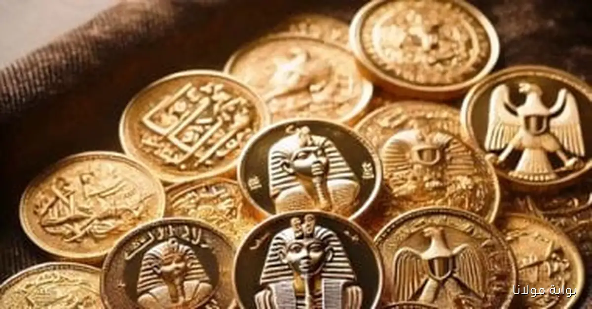 أسعار الذهب عيار 24 في مصر اليوم السبت وكيف تؤثر على السوق