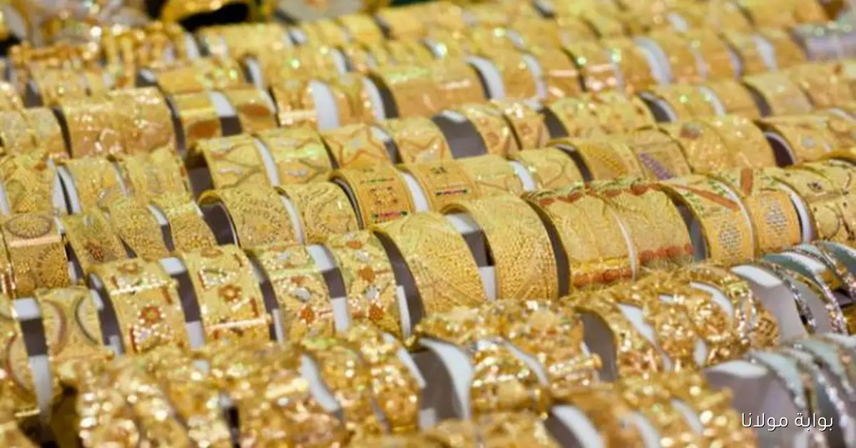 أسعار الذهب في الأردن اليوم السبت 11 أكتوبر 2025.. استقرار المعدن النفيس في السوق