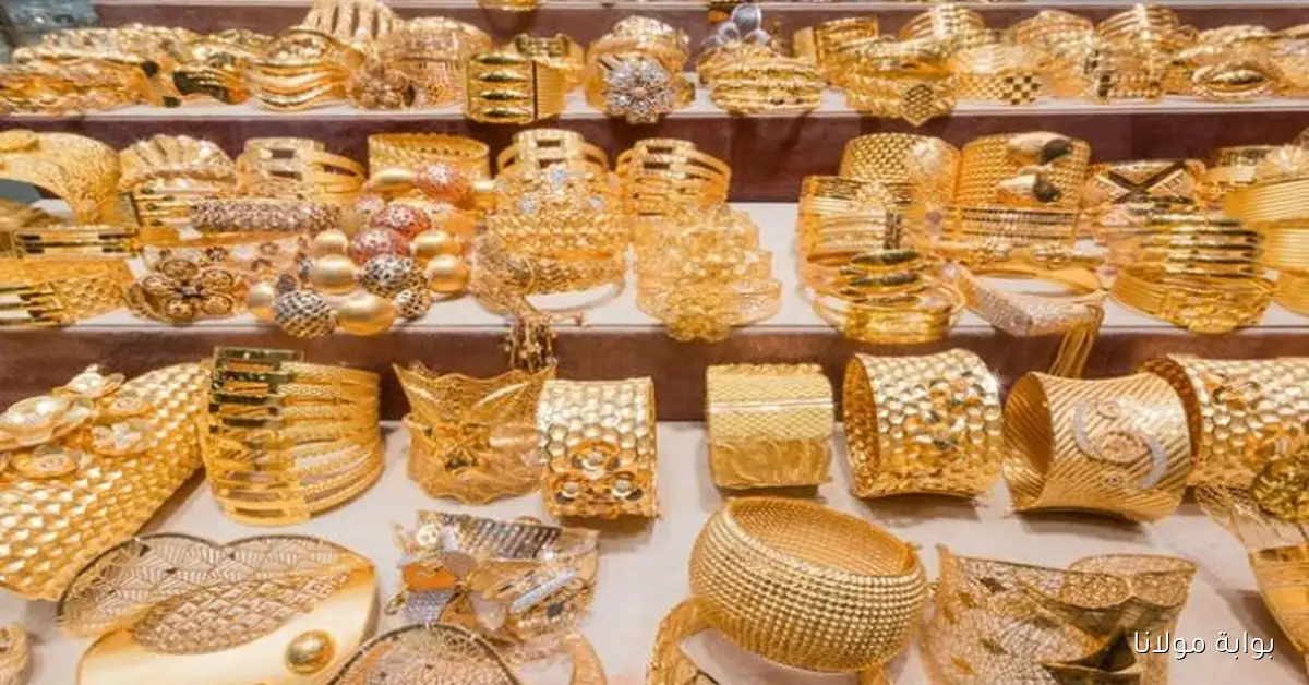 كم أسعار الذهب في السعودية عيار 21 اليوم الخميس 9 أكتوبر 2025 تشهد ارتفاعًا ملحوظًا