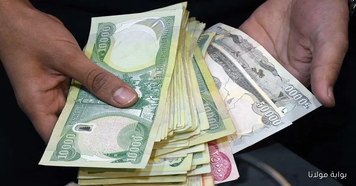 دولار ودينار.. أسعار صرف العملات الأجنبية في العراق  اليوم الإثنين 6 أكتوبر 2025