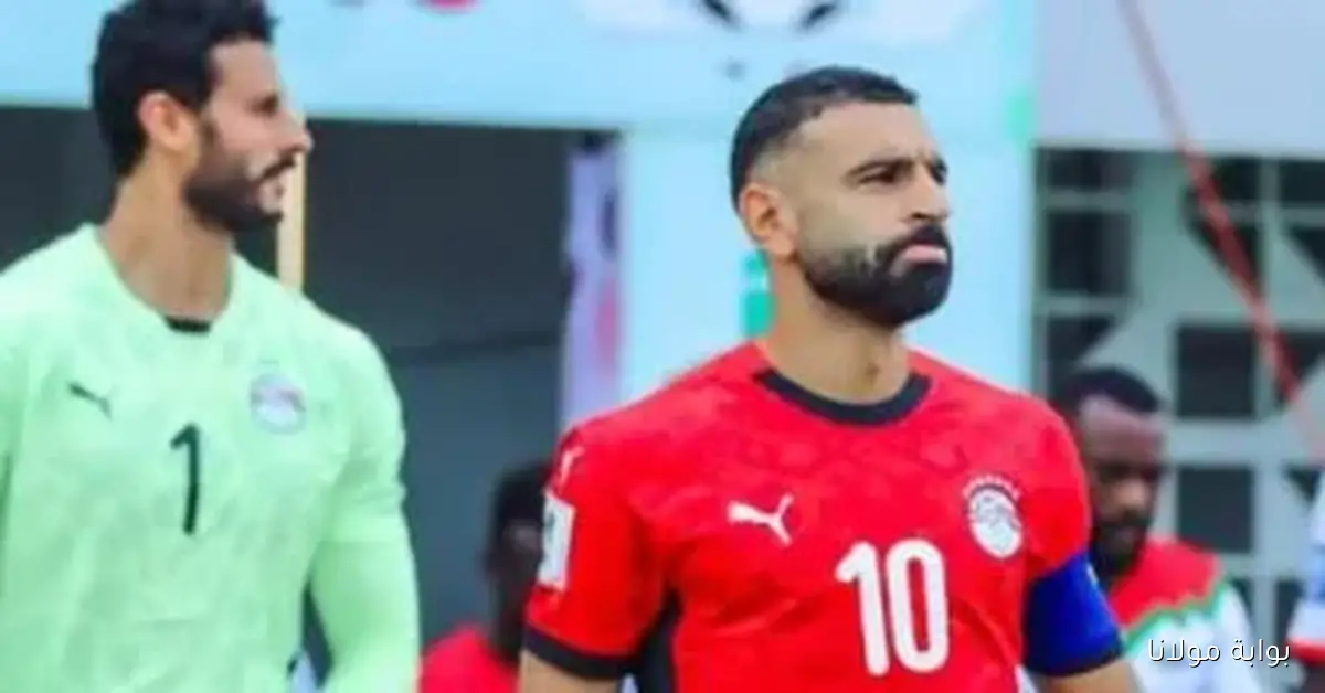 إبراهيم حسن يؤكد غياب محمد صلاح عن مواجهة غينيا ويكشف عن حضوره في الاحتفالية فقط