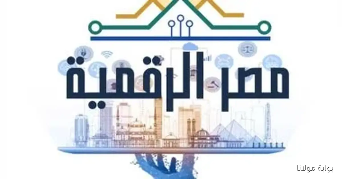 إطلاق منصة جديدة لمساعدة أصحاب الإيجار القديم في الحصول على وحدات سكنية بديلة
