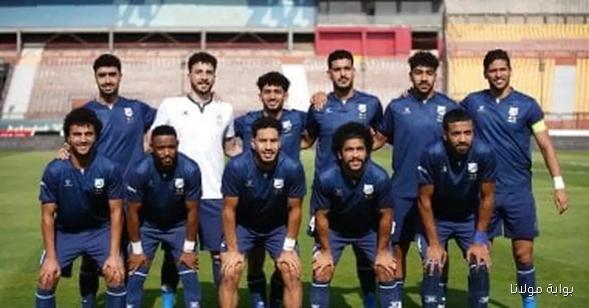 إنبي يستعد لمواجهة المقاولون اليوم بمباراة حاسمة أمام البنك الأهلي