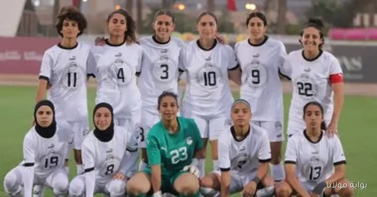اتحاد الكرة يعلن عن توقيت مباراة مصر وغانا في تصفيات إفريقيا للسيدات