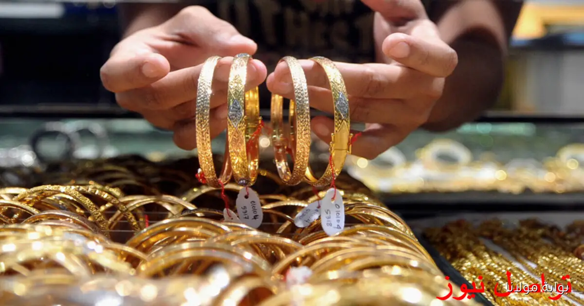 ارتفاع سعر الذهب عيار 21 في مصر اليوم الثلاثاء 7 أكتوبر 2025