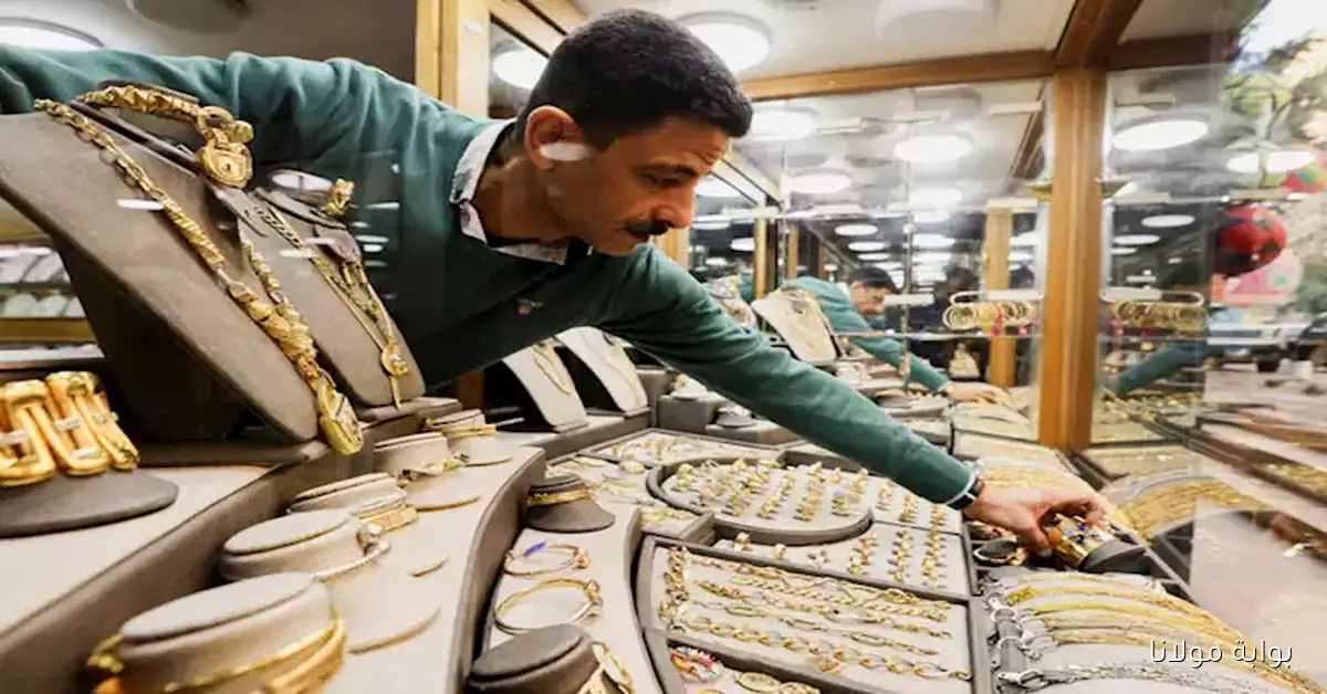 ارتفاع مكاسب الذهب بنسبة 40% خلال 9 أشهر وجرام 21 يسجل 1500 جنيه