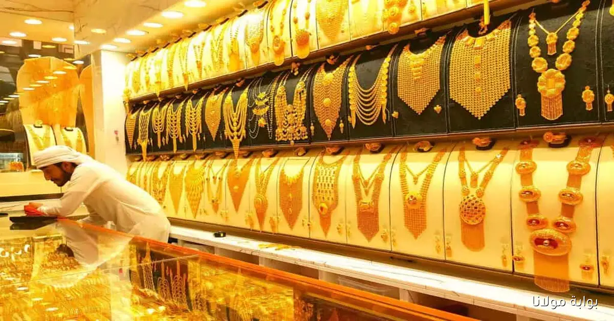 سبيكة 100 جرام بكم.. ارتفاع ملحوظ في أسعار الذهب بالسعودية اليوم السبت 4 أكتوبر 2025