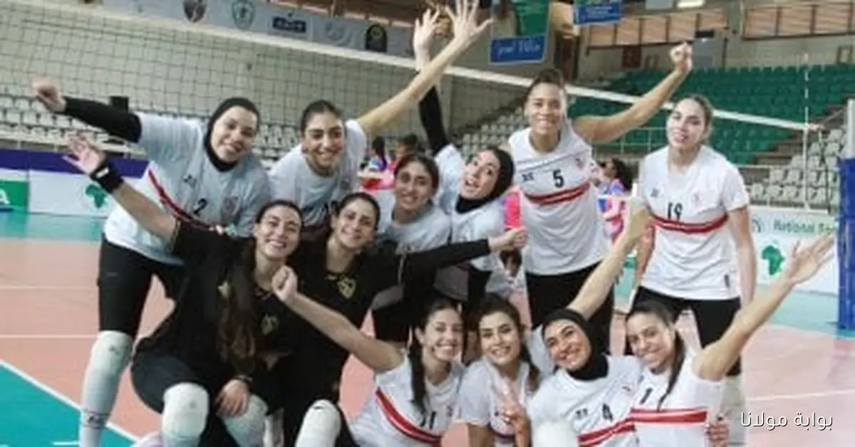 استعدوا لاكتشاف تفاصيل قرعة البطولة العربية لسيدات الطائرة مع مشاركة فريق الزمالك
