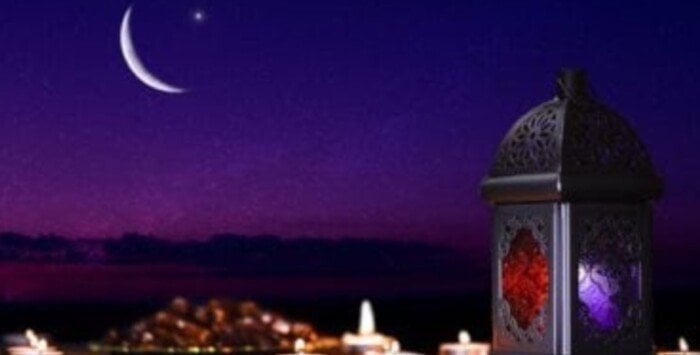 رمضان 2026