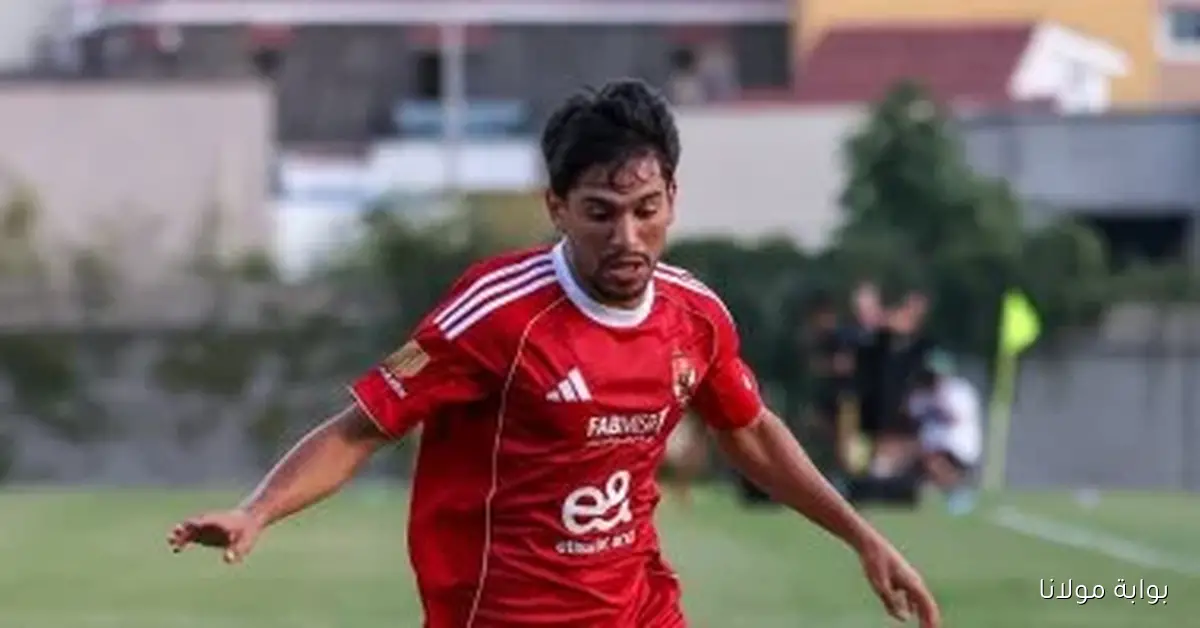 الأهلي يرحب بعودة محمد شكري في مغامرة بورندي لمواجهة نوار في دوري الأبطال