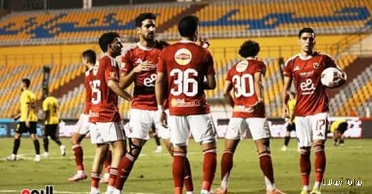 الأهلي يستعد للسفر إلى بوروندي بطائرة خاصة لمواجهة نوار في دوري الأبطال
