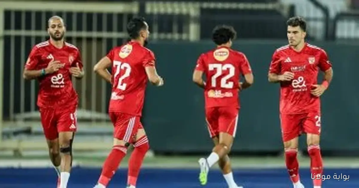 الأهلي يواجه كهرباء الإسماعيلية في قمة منافسات الدوري المصري