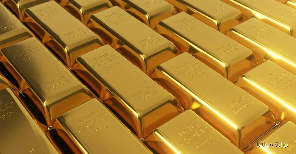 أسعار الذهب في الكويت تشهد ارتفاعًا ملحوظًا عيار 18 يصل إلى 28.525 دينار