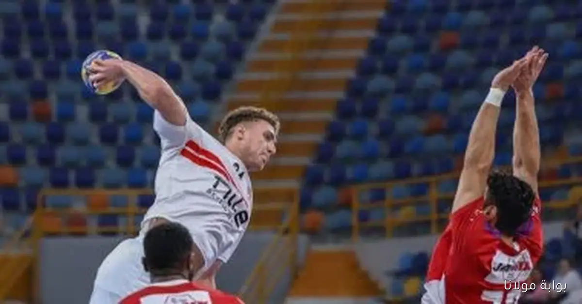 الزمالك يتألق في بطولة العالم لليد ويحقق المركز الخامس بعد تعادل مثير مع الشارقة الإماراتي 28-28