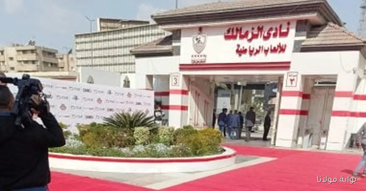 الزمالك يحتفل بذكرى نصر أكتوبر ويهنئ المصريين جميعًا