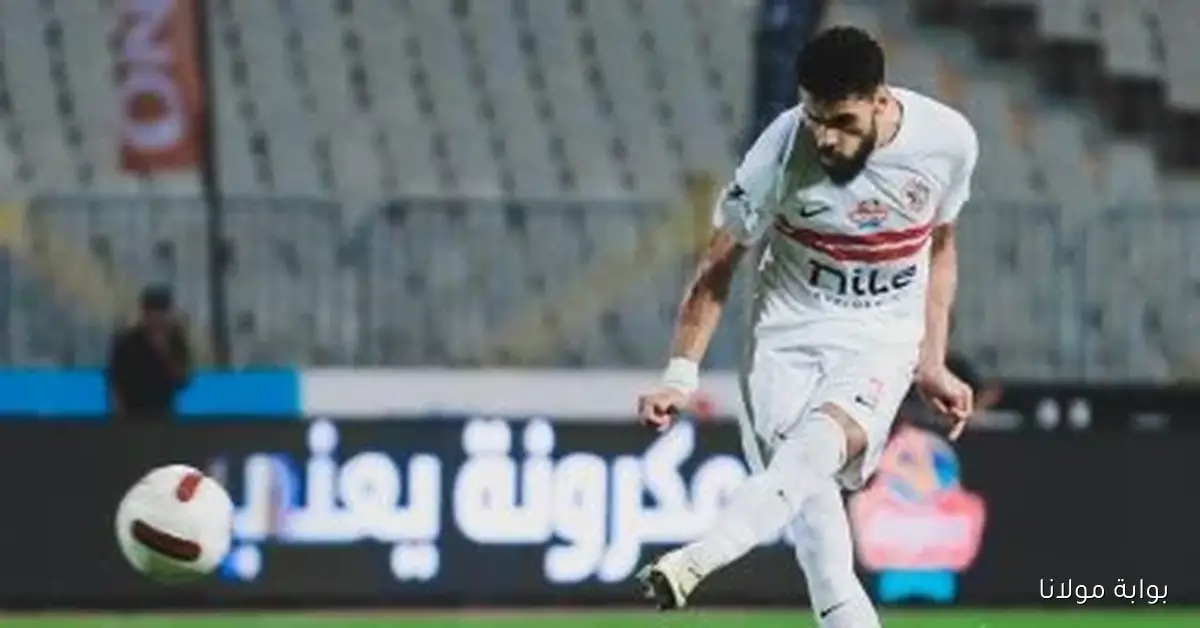الزمالك يسعى لإيجاد حلول لأزمة مستحقات بنتايج