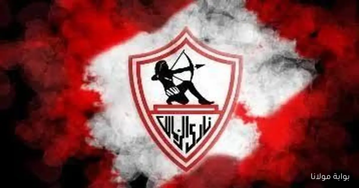 “لقاء عودة الإنتصارات” موعد مباراة الزمالك وغزل المحلة اليوم والقنوات الناقلة والتشكيل المتوقع