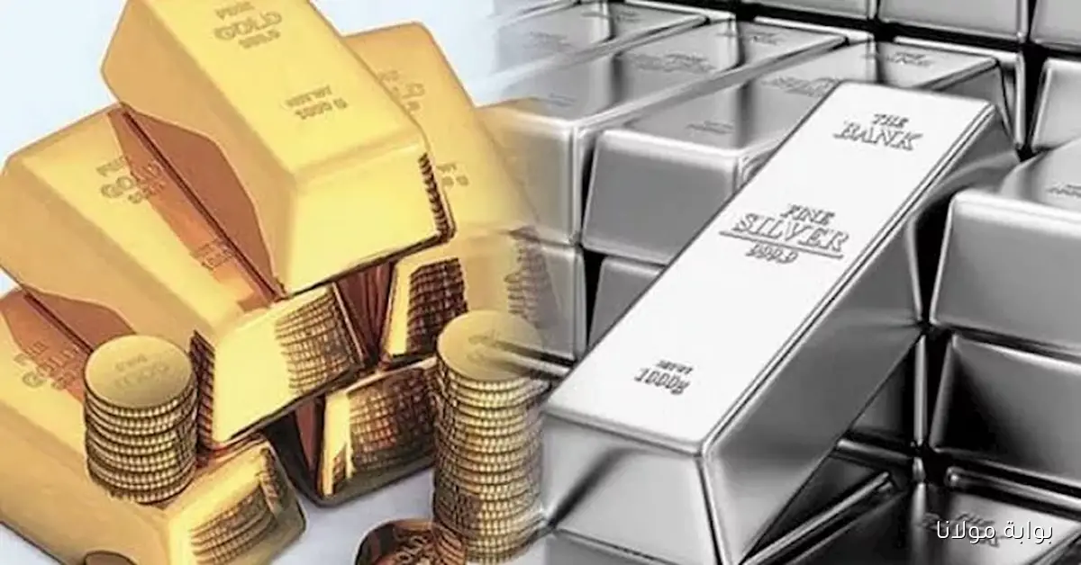 الفضة تبرز كخيار مفضل على الذهب مع تزايد الإقبال على الملاذات الآمنة