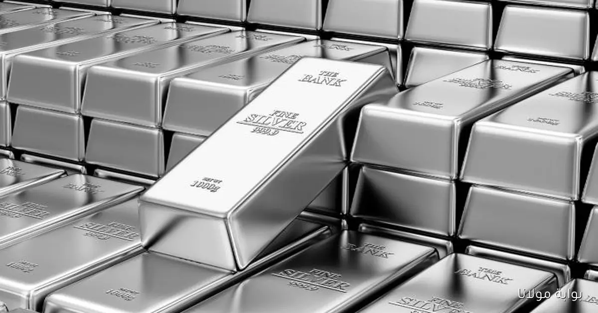 الفضة تكسر حاجز 47.5 دولار.. المعدن الأبيض يلمع وسط العواصف
