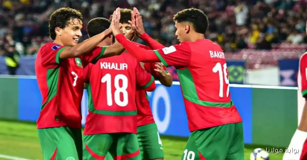 القنوات الناقلة لمباراة المنتخب المغربي ضد المكسيك في كأس العالم للشباب 2025