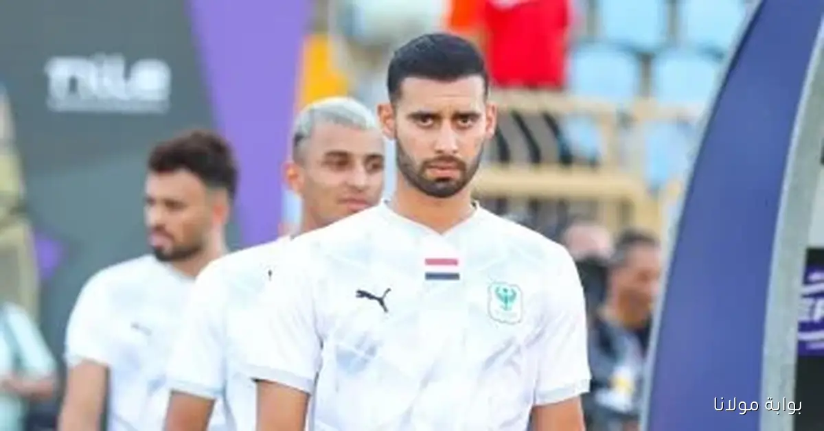 المصري يستعد لمواجهة سموحة بدون باهر المحمدي وحسن علي