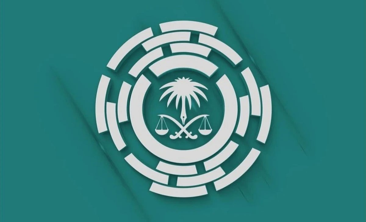 حماية المبلغين