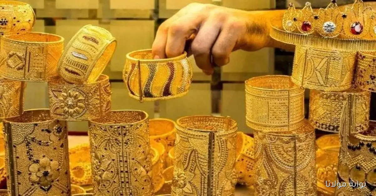 نزول ولا صعود.. سعر الذهب اليوم الثلاثاء 7 أكتوبر 2025 عيار 18