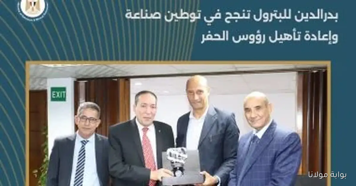بدرالدين للبترول تحقق إنجازًا كبيرًا في تعزيز صناعة وإعادة تأهيل رؤوس الحفر