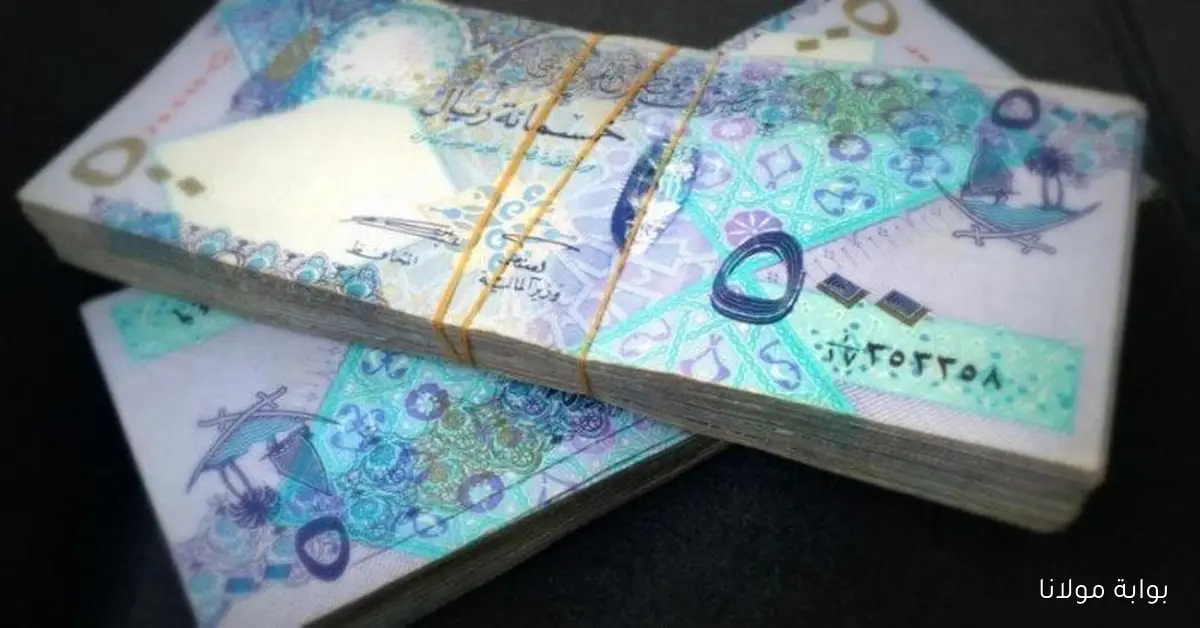 تحديث أسعار الريال القطري في مصر اليوم الأربعاء 8 أكتوبر 2025