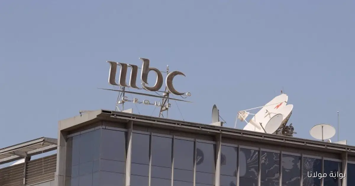 ترددات قنوات MBC على جميع الأقمار بجودة عالية HD